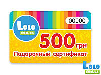Подарочный сертификат - 500 грн (75665)