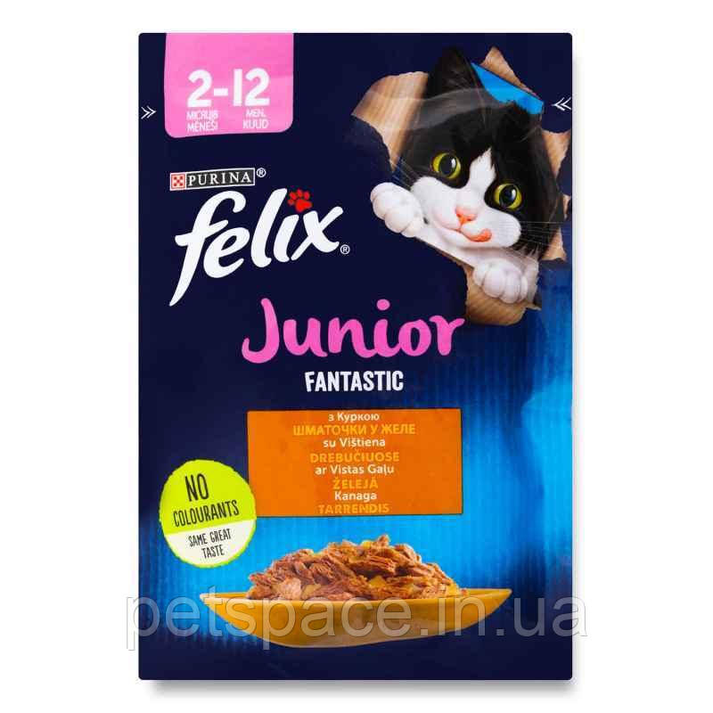 Вологий корм Felix Junior Fantastic (Фелікс для кошенят з куркою, шматочки в желе) 85г.