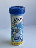 Іграшка - фарба для купання Isana Kids (Блакитна)