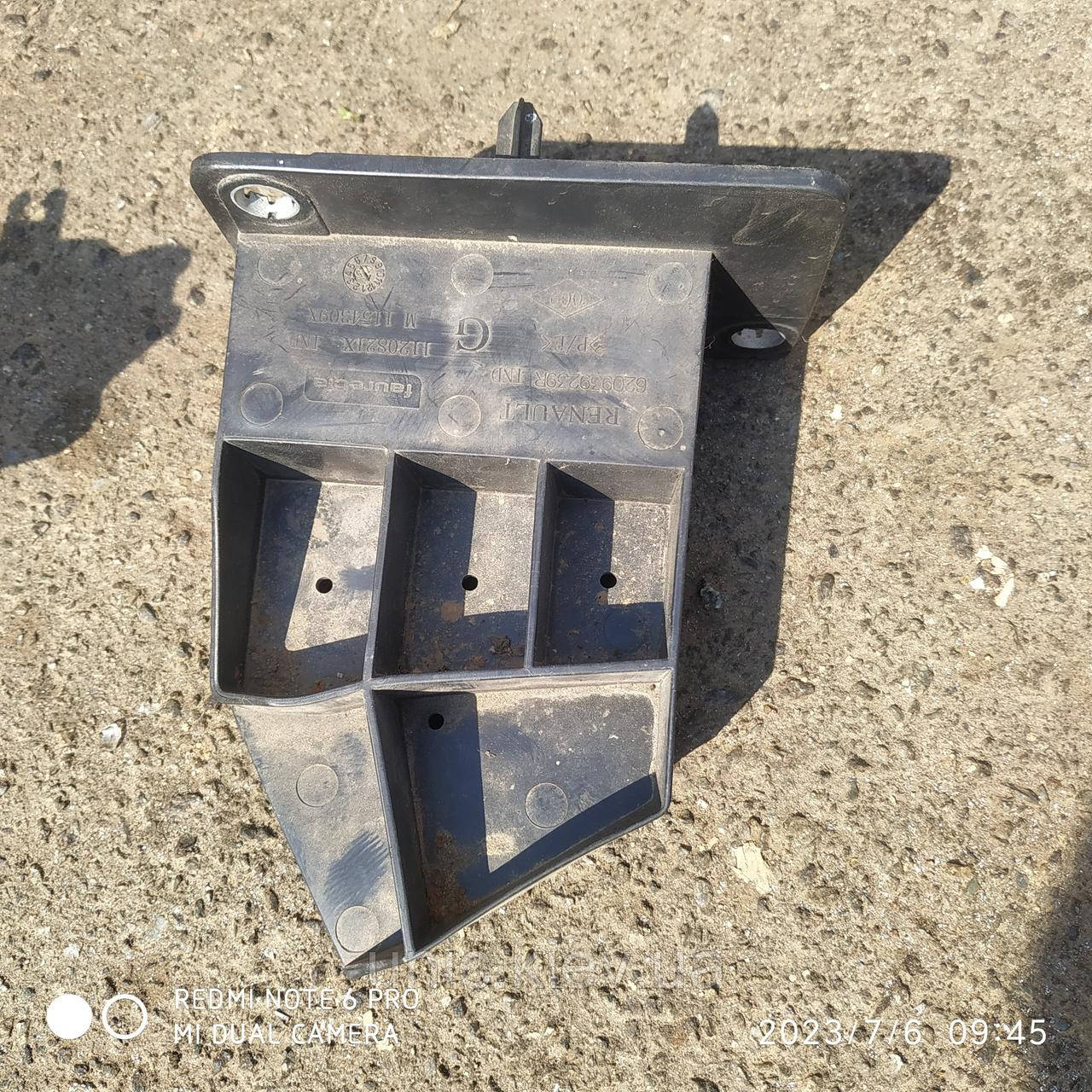 Кронштейн підсилювач переднього бампера лівий Renault ZOE б/в