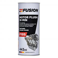 Промывка двигателя PrpFusion F105 Motor Flush 445 мл