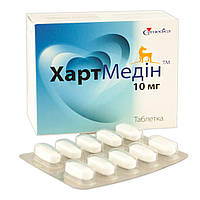 Таблетки Хартмедин 10 мг Нeartmedin для лечения сердечной недостаточности у собак, 10 таблеток
