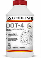 Тормозная жидкость Autolive DOT-4 0.4 л