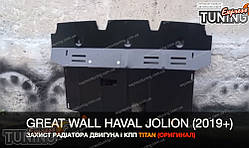 Захист двигуна Great Wal Haval Jolion з 2020+ року