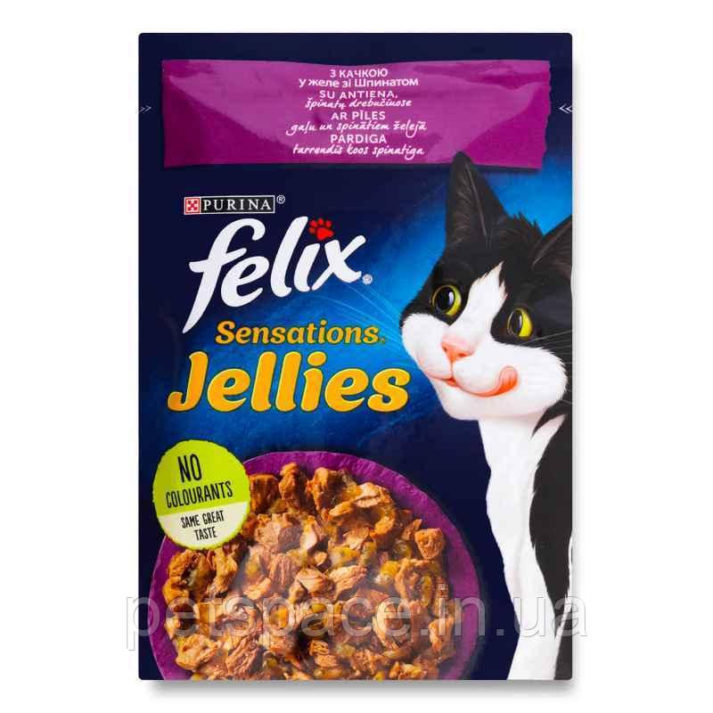 Вологий корм Felix Sensations Jellies (Фелікс для котів з качка з шпинатом в желе) 85г