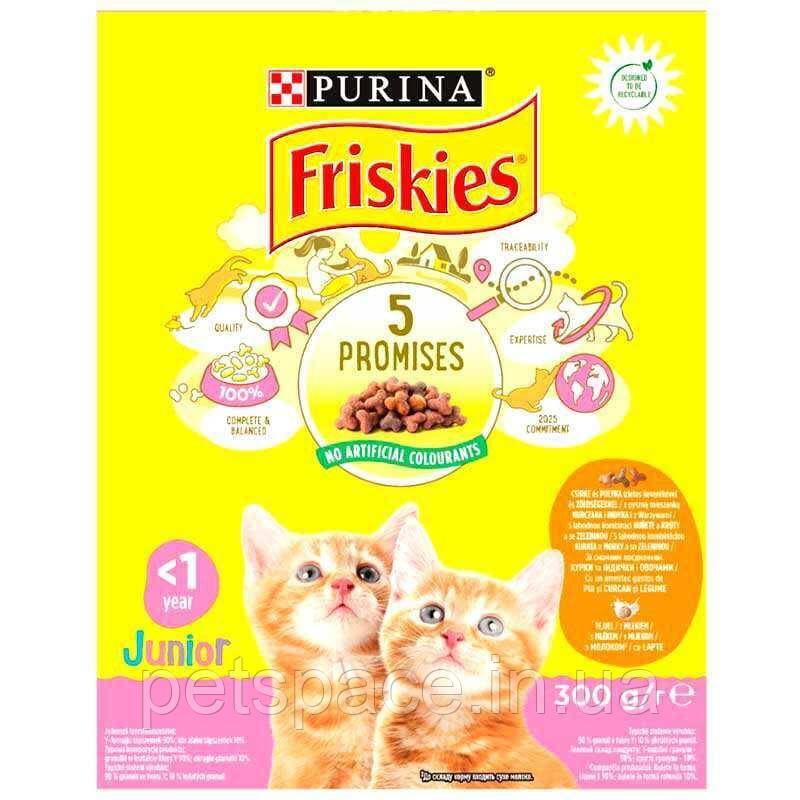 Сухий корм Purina Friskies Junior (Фріскас для кошенят) 300 г