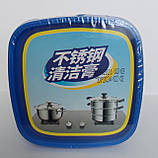 Паста для миття посуду / Біорозкладна очищувальна паста для посуду, 500 г, фото 2