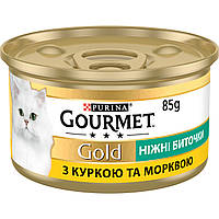 Влажный корм GOURMET (Гурмэ) Gold Нежные биточки для взрослых кошек, с курицей и морковью 85 г (7613035442207)