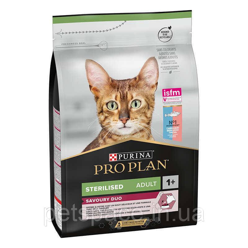 Корм Purina Pro Plan Sterilised Duo Сod&Тrout (для стерелізованих котів з тріскою та фореллю) 3кг., фото 1