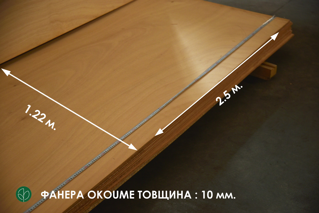 Фанера окуме влагостойкая 2500х1220х10 мм / 1 лист = 3, 05 кв.м. - фото 1 - id-p1882109026