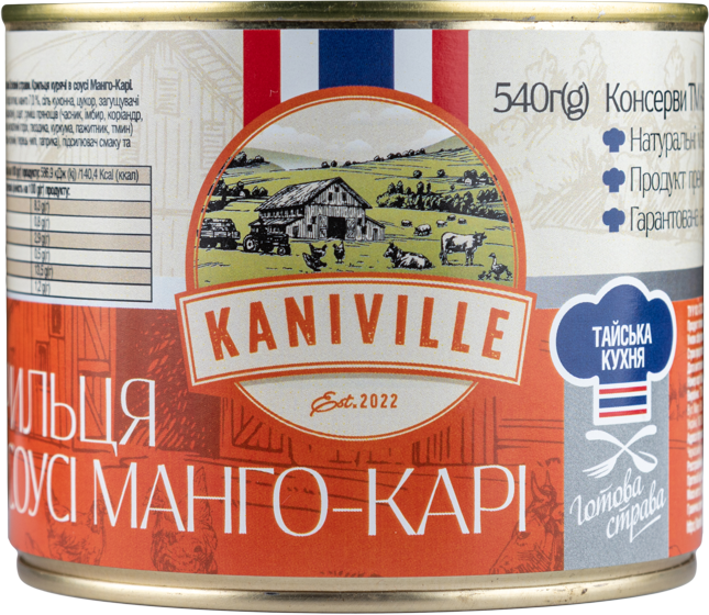 Курячі крильця Kaniville в соусі манго-карі 525 г, фото 1