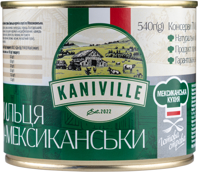 Курячі крильця Kaniville в соусі по-мексиканськи 525 г, фото 1