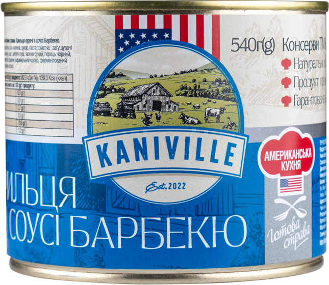 Курячі крильця Kaniville в соусі барбекю 525 г