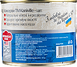 Курячі крильця Kaniville в соусі барбекю 525 г, фото 2