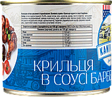 Курячі крильця Kaniville в соусі барбекю 525 г, фото 4