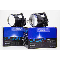 Линзы BI-LED Lens Galaxy A10 2,5" 4300K