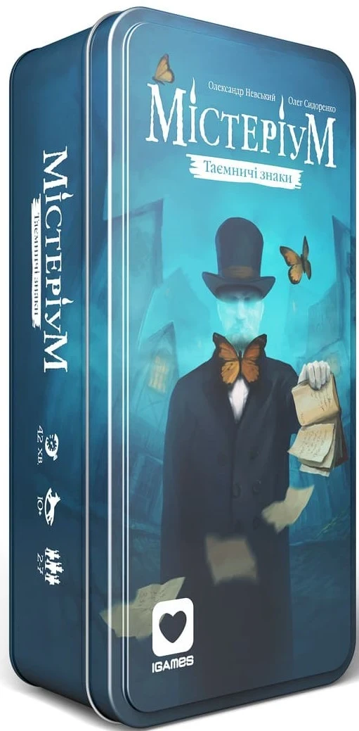 Настольная игра Мистериум: Тайные знаки (Mysterium: Hidden Signs) (укр.) - фото 1 - id-p1944817634