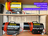 Гармата газова Kinlux 30T (18-30 кВт). Шланг 5 метрів та редуктор у комплекті., фото 9