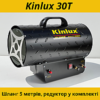 Газовая тепловая пушка Kinlux 30T (18-30 кВт). Шланг 5 метров и редуктор в комплекте.