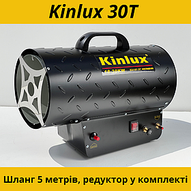 Гармата газова Kinlux 30T (18-30 кВт). Шланг 5 метрів та редуктор у комплекті.