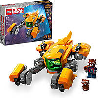 Конструктор LEGO Marvel Super Heroes Корабель малюка Ракети 76254 від виробника!