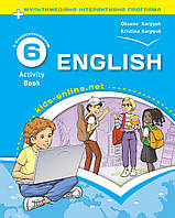 6 клас Англійська мова Робочий зошит (з аудіосупроводом та інтерактивною програмою)  Карп’юк О.Д. Лібра Терра