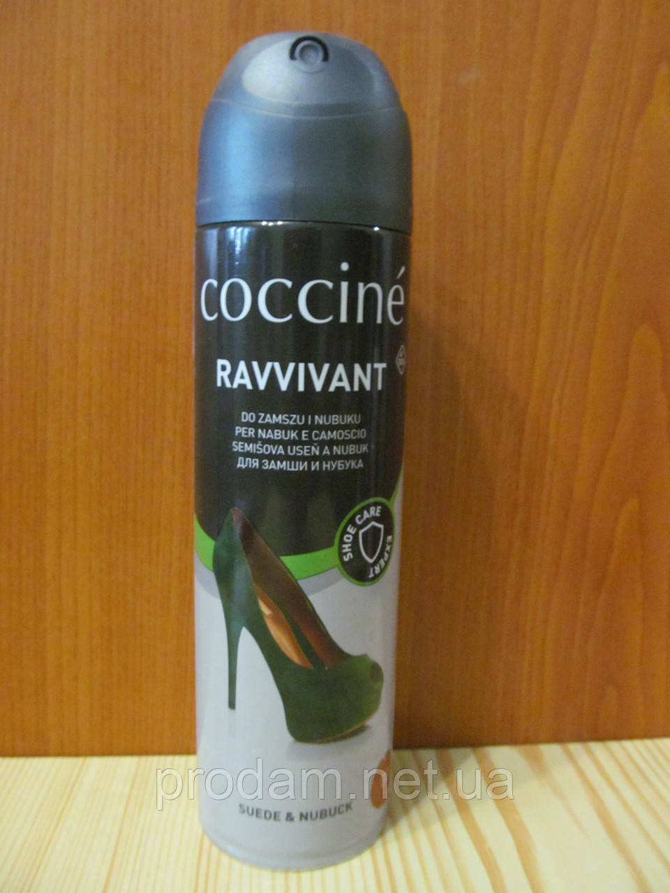Аэрозоль хаки для замши и нубука Coccine
