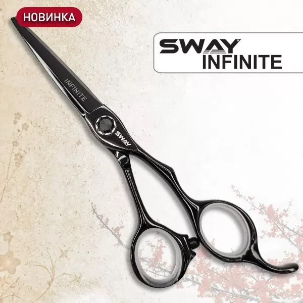 Ножиці для стрижки Sway Infinite 5,5 (110 11355 5,50")