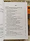 Набір книг "Загальна психологія. Теоретичний курс" ,"Дитяча психологія" Дуткевич Т.В., фото 7