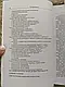Набір книг "Загальна психологія. Теоретичний курс" ,"Дитяча психологія" Дуткевич Т.В., фото 6