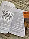 Набір книг "Загальна психологія. Теоретичний курс" ,"Дитяча психологія" Дуткевич Т.В., фото 9