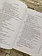 Набір книг "Загальна психологія. Теоретичний курс" ,"Дитяча психологія" Дуткевич Т.В., фото 4