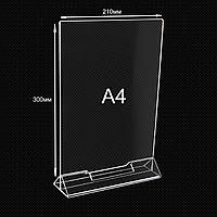 Менюхолдер А4 з візитницею 210*300мм вертикальний
