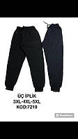 Спортивные штаны мужские манжет на флисе/батал размеры 3XL-5LX (4цв) "MONCLER" недорого от прямого поставщика