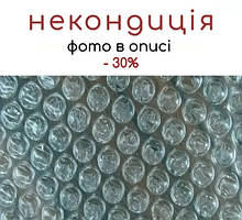 Повітряно-бульбашкова плівка 65 мк - 50 см × 50 м - НЕКОНДИЦІЯ