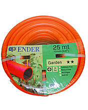 Шланг садовий Ender Garden 3/4" довжина 25 м