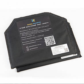 Балістичний пакет 1 класу у напашник UHMWPE 200x160 мм, фото 3