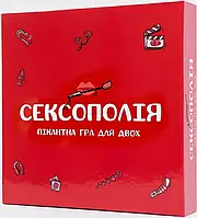 Настольная игра Сексополия (укр.)