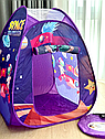 Дитячий ігровий намет палатка CD726-TT2 Космос з космонавтом, фото 2