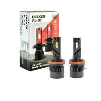 Decker LED PL-01 H15 LED (2шт)