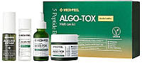 Набір для чутливої шкіри обличчя Medi-Peel Algo-Tox Multi Care Kit (343570)