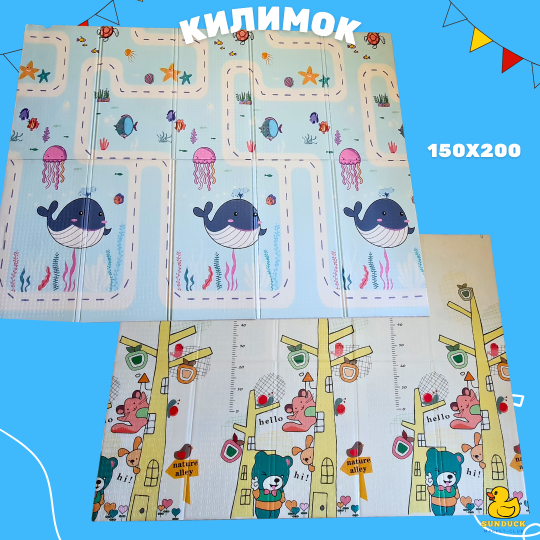 Килимок дитячий складний. ТЕРМОКІВНИК КИТ + ЛІС 150х200 мм РОСТОМІР, фото 1