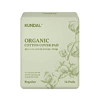 Органические гигиенические прокладки из хлопка Kundal Organic Cotton Cover Pad 16шт