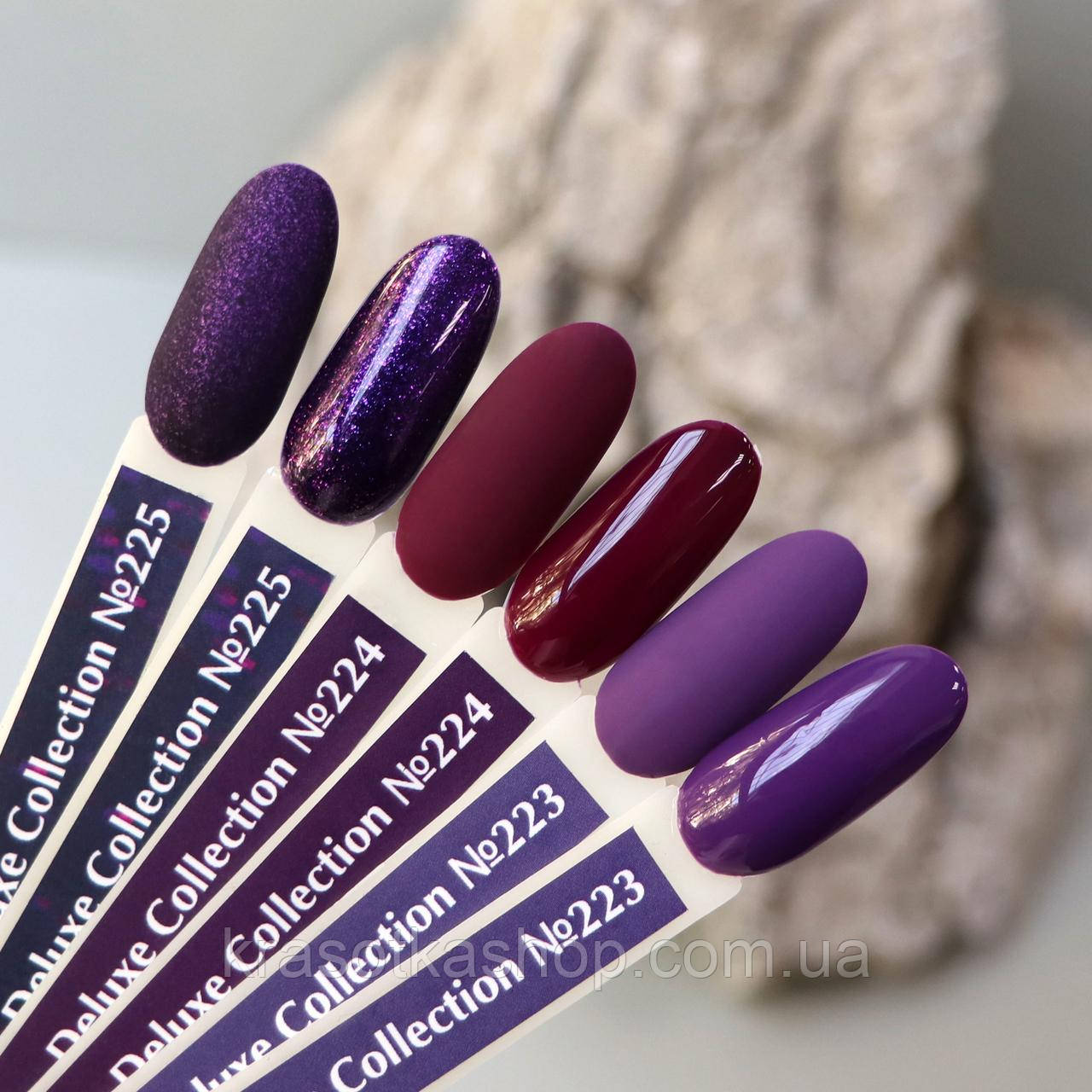 Гель-лаки Deluxe Series Komilfo №223-230, 8мл