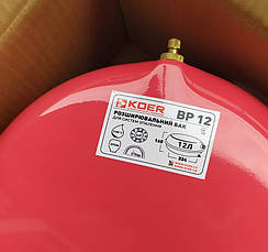 Група безпеки, розширювальний бак 12 л (плоский), кріплення бака, 3/4 кран з американкою (КОМПЛЕКТ) Чехія, фото 5