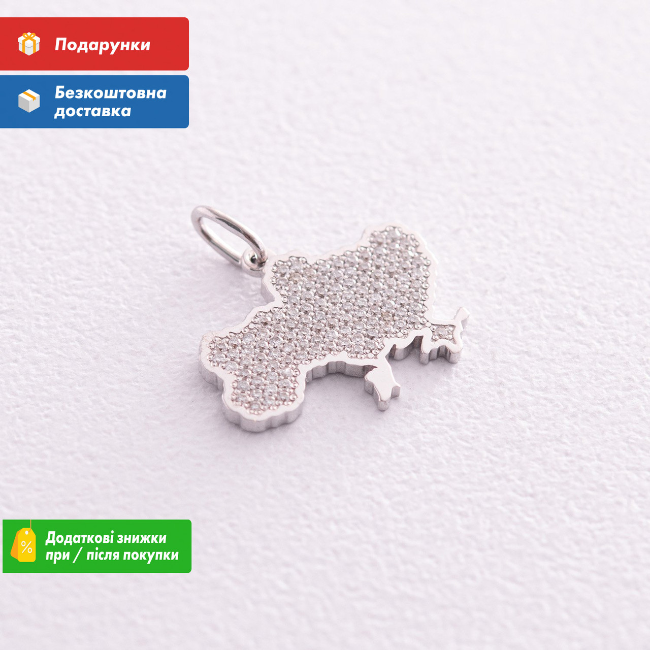 Золота підвіска Україна з діамантами, кулон із золота, ювелірні прикраси, фото 1