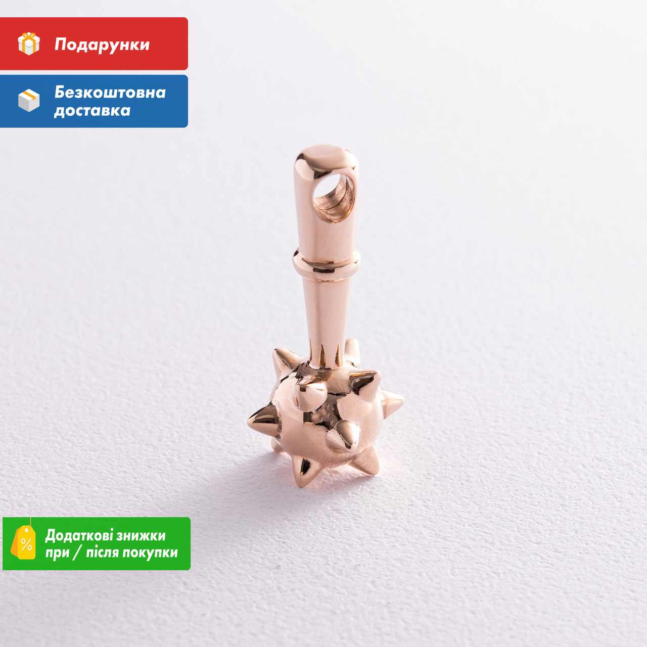 Підвіска Булава з червоного золота кулон у вигляді булави золота підвіска з орнаментом, фото 1