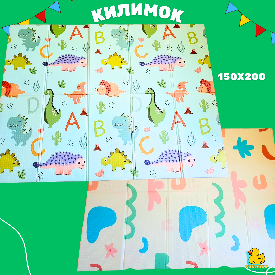 Килимок дитячий складний. ТЕРМОКИЛИМОК ДИНОЗАВРИ + ПОЛЯНА 150х200 мм РОСТОМІР, фото 1