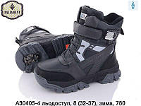 Зимняя обувь оптом Сноубутсы для детей от фирмы Paliament (32-37)
