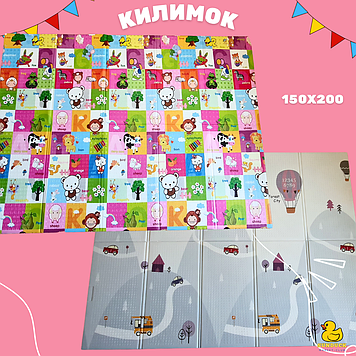 Килимок дитячий складний. ТЕРМОКИЛИМОК ENGLISH + ГОРИ 150х200 мм РОСТОМІР